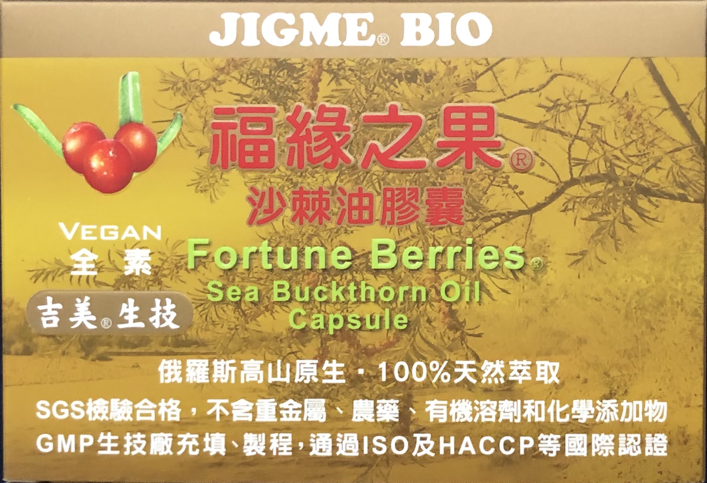 FortuneBerries01-1.jpg